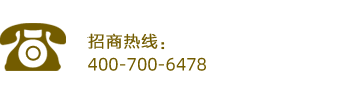 桂仁補硒咨詢熱線